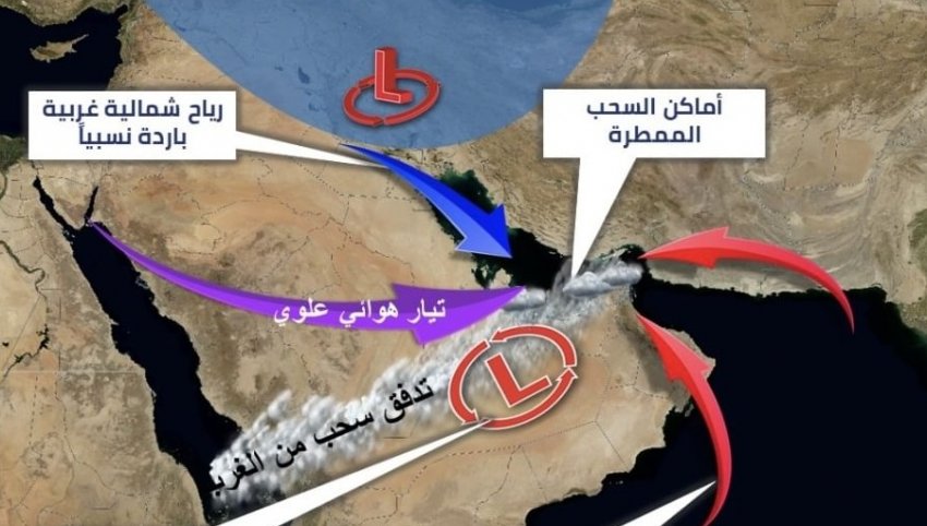 الأرصاد يتوقع تأثر الدولة بامتداد منخفض جوي الأيام المقبلة في الامارات