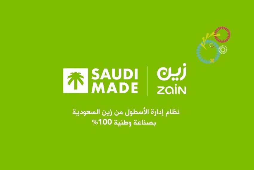 زين السعودية  يقدم نظام إدارة الأسطول كمنتجٍ وطني 100%!